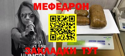 марки nbome Кулебаки