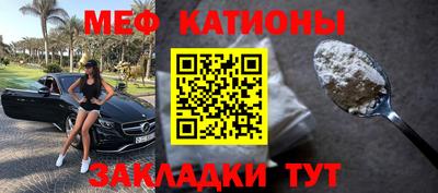 кокаин Кунгур
