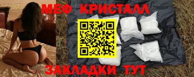 кокаин Кунгур