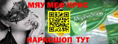 марки nbome Кулебаки