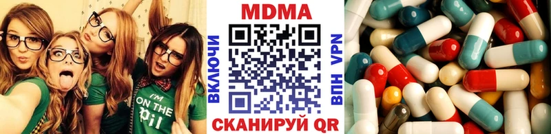 MDMA VHQ  Городец 