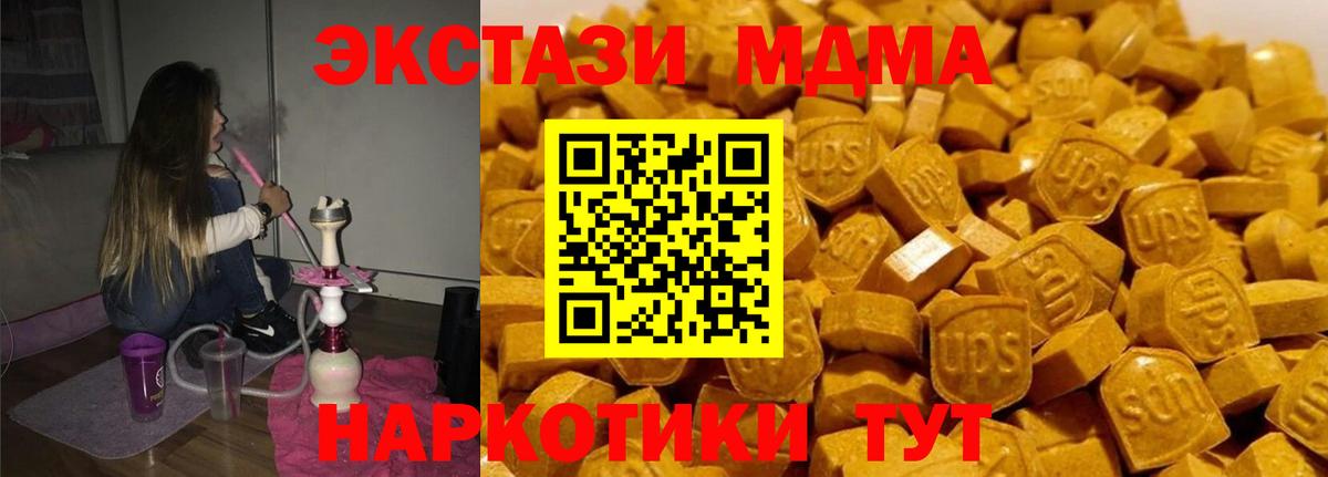 Городец  MDMA  МДМА Molly  Вход с VPN  MDMA VHQ 