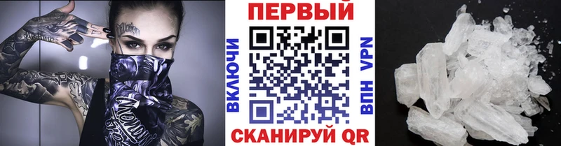 Метамфетамин мет  ссылка на мегу ССЫЛКА  Городец 