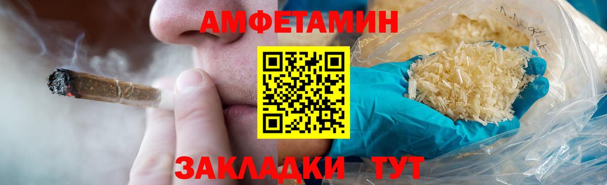 Городец  Первитин витя  Вход с VPN 