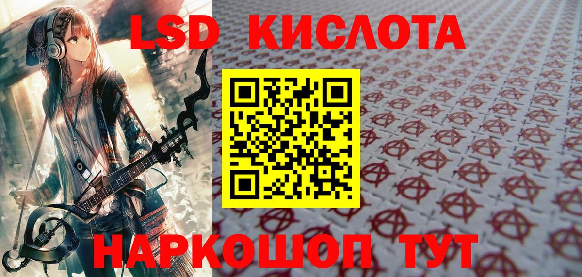 Марки N-bome 1500мкг Городец