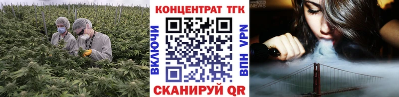 Дистиллят ТГК жижа  Городец 