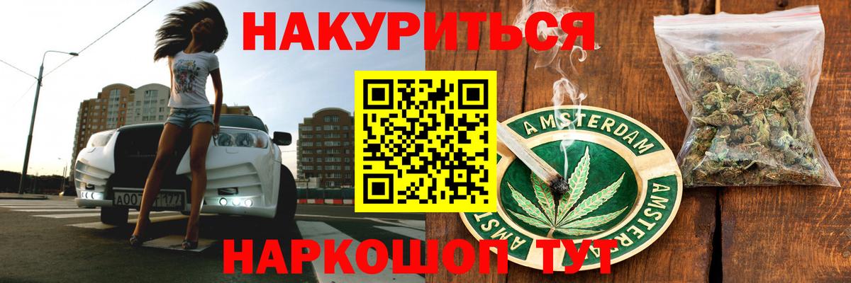 МАРИХУАНА тримм Городец
