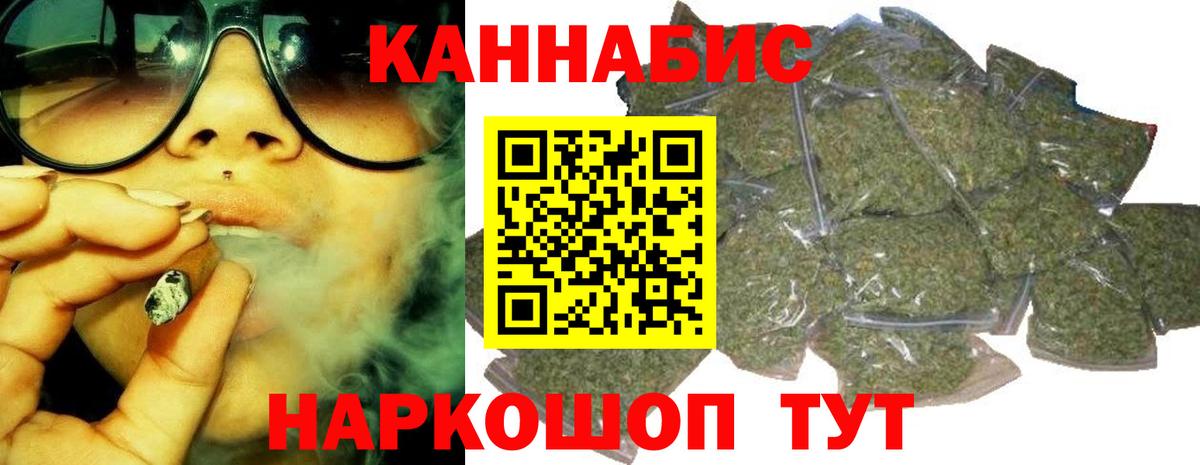 Шишки марихуана THC 21%  Бошки марихуана OG Kush  Канабис AK-47  Городец  Вход с VPN  Канабис сатива 